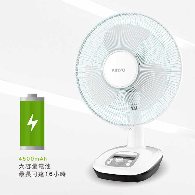 【KINYO】12吋充電風扇 CF-1205