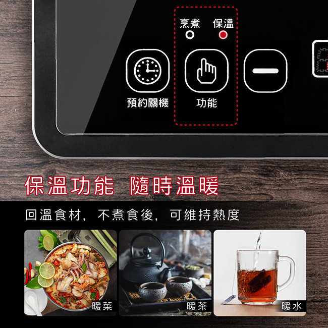 【KINYO】萬用不挑鍋電陶爐 ECH-6620