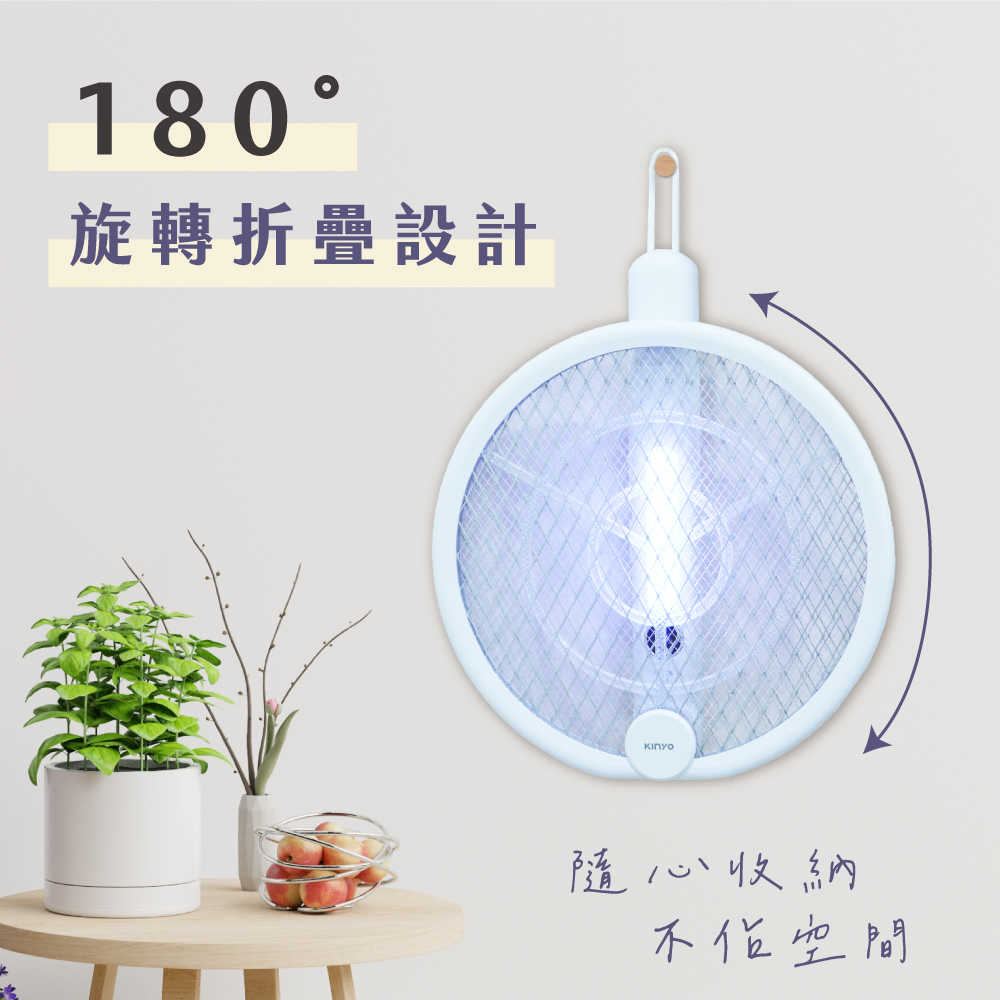 【KINYO】數位顯示折疊滅蚊器 CML-2335