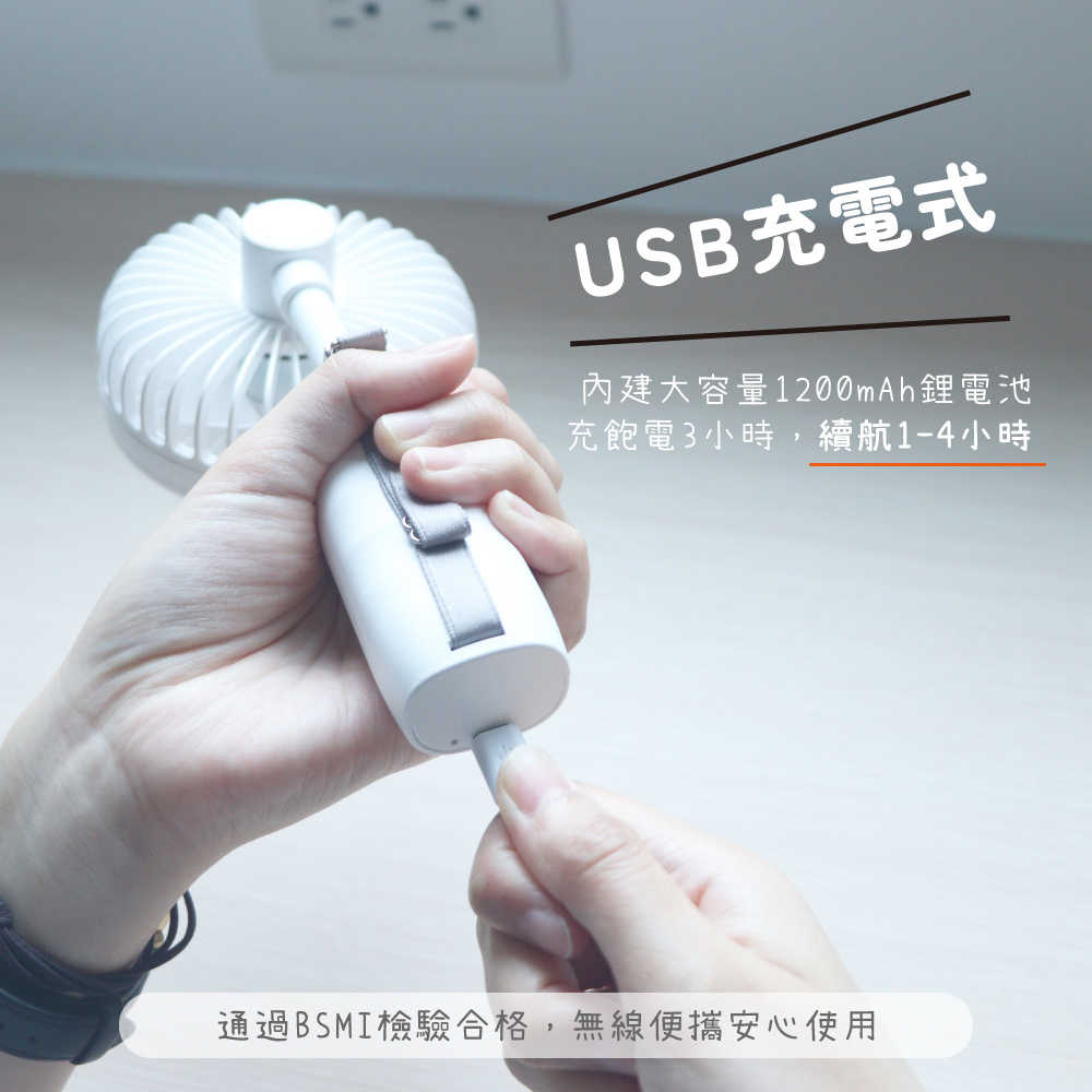 【KINYO】3.8吋 手持充電風扇 RF-303