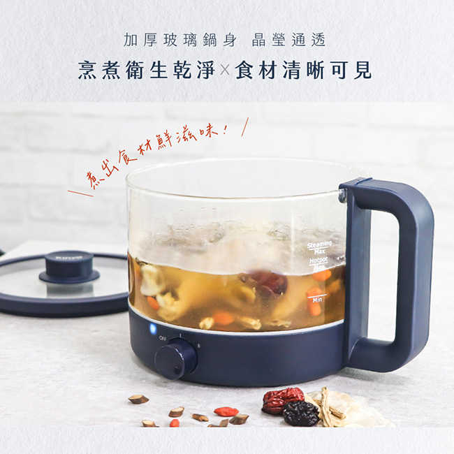 【KINYO】1.2L 多功能玻璃美食鍋 FP-0877