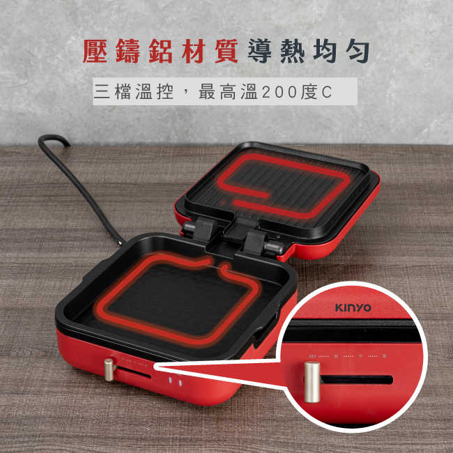 【KINYO】雙面折疊電烤盤 BP-604