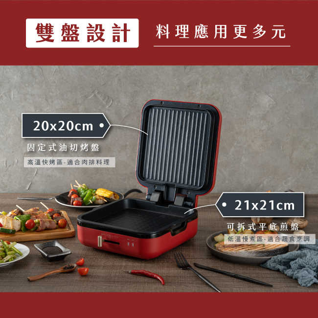 【KINYO】雙面折疊電烤盤 BP-604