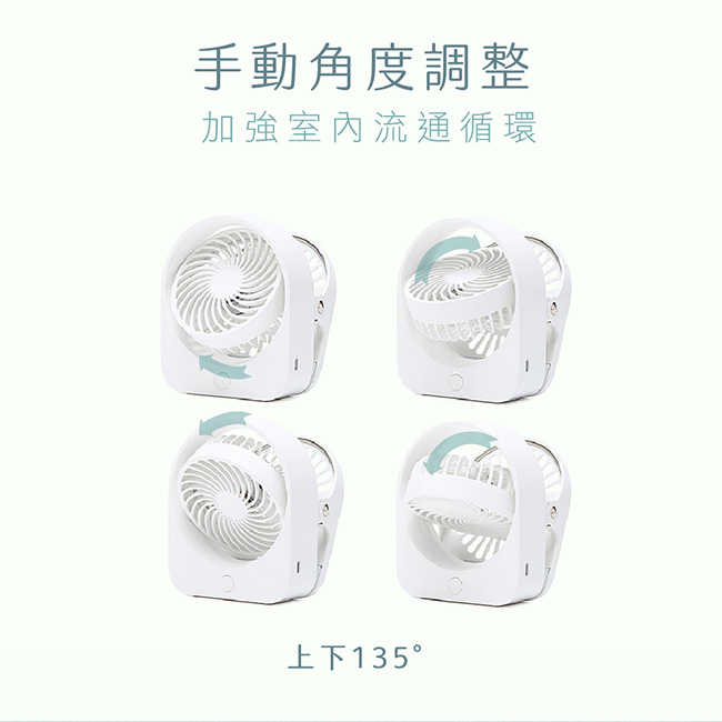 【KINYO】夾/立式迷你充電風扇 UF-1685