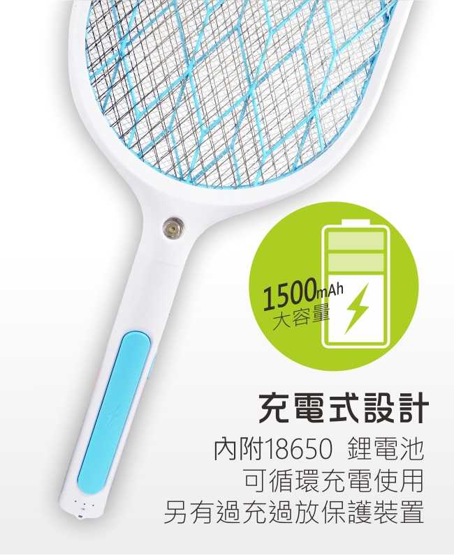 【KINYO】鋰電池大網面照明電蚊拍 CM-2138
