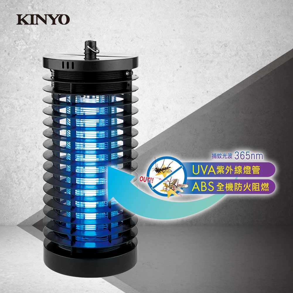 【KINYO】6W電擊式捕蚊燈 KL-7061