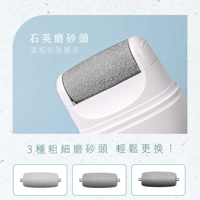 【KINYO】電動去角質磨皮美足機 BT-284