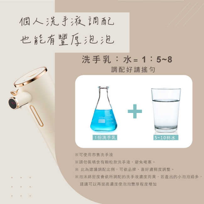 KINYO 智能小鳥泡泡洗手機 KFD-3131