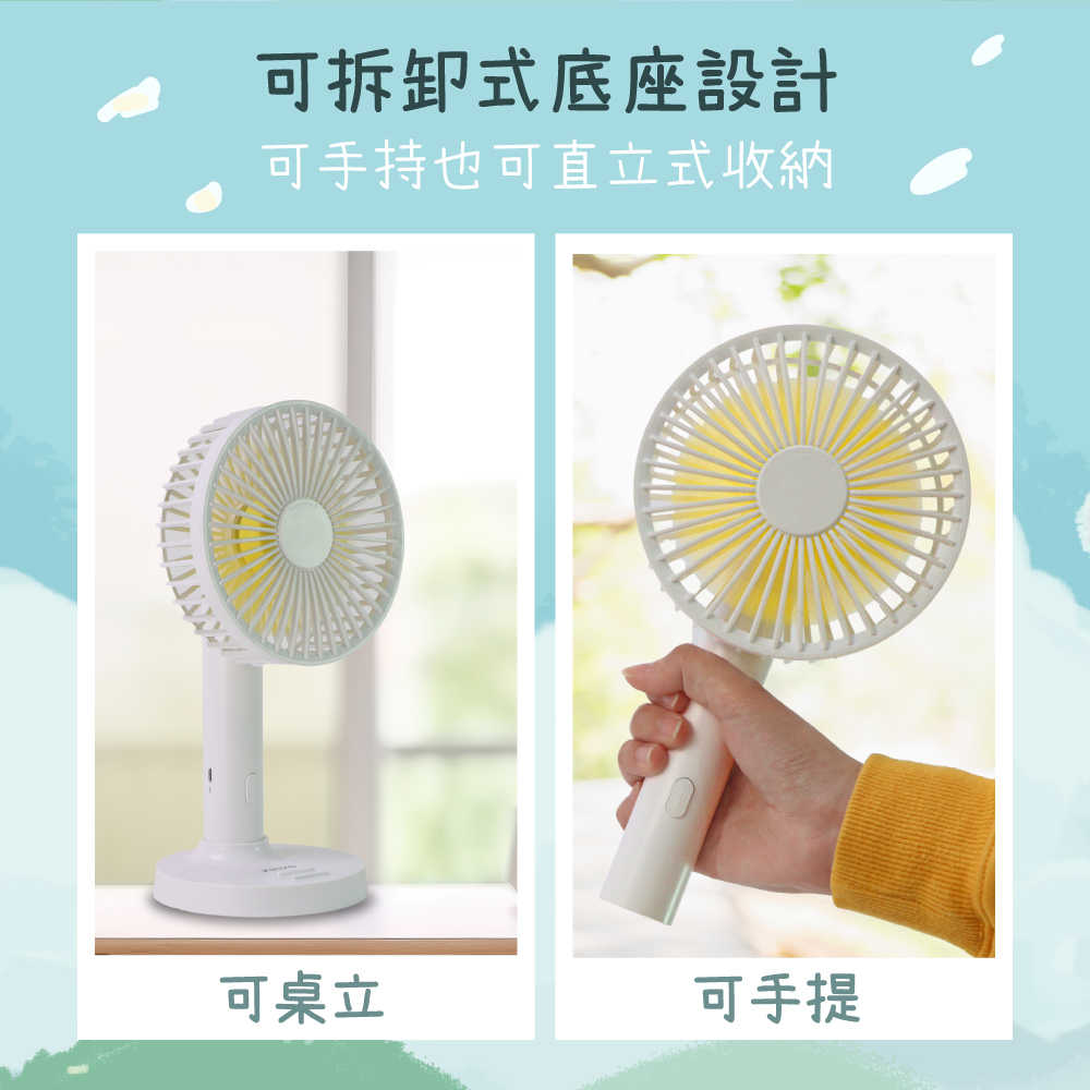 【KINYO】手持充電風扇5吋 UF-2150