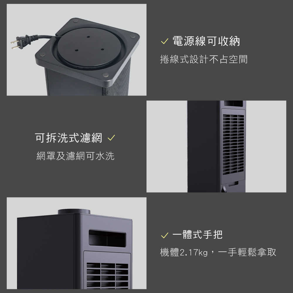【KINYO】直立式陶瓷電暖器|暖氣機|瞬熱電暖 EH-130