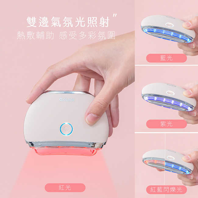 【KINYO】溫感煥顏導入刮痧儀 AMR-205