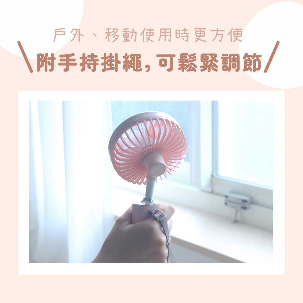 【KINYO】3.8吋 手持充電風扇 RF-303
