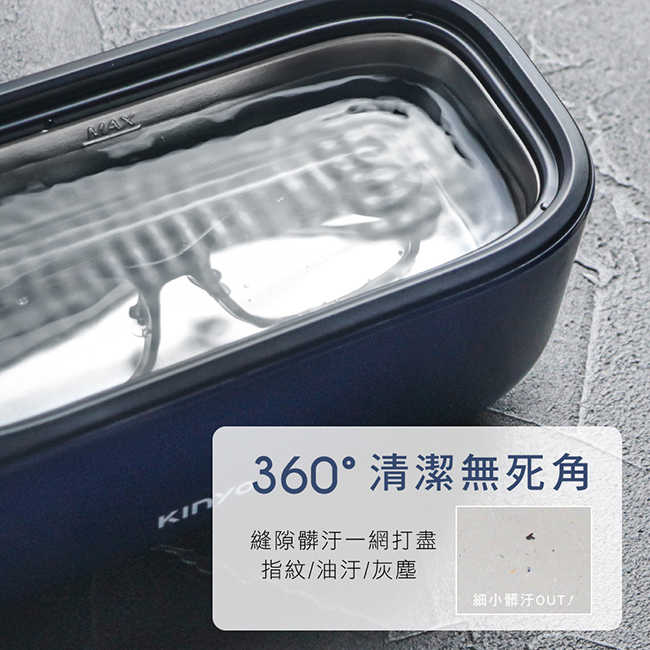 【KINYO】UV多功能滅菌超聲波清洗機 UC-185