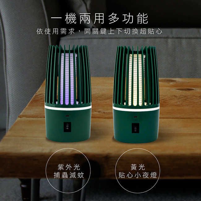 KINYO兩用充電式電擊捕蚊燈 KL-5836