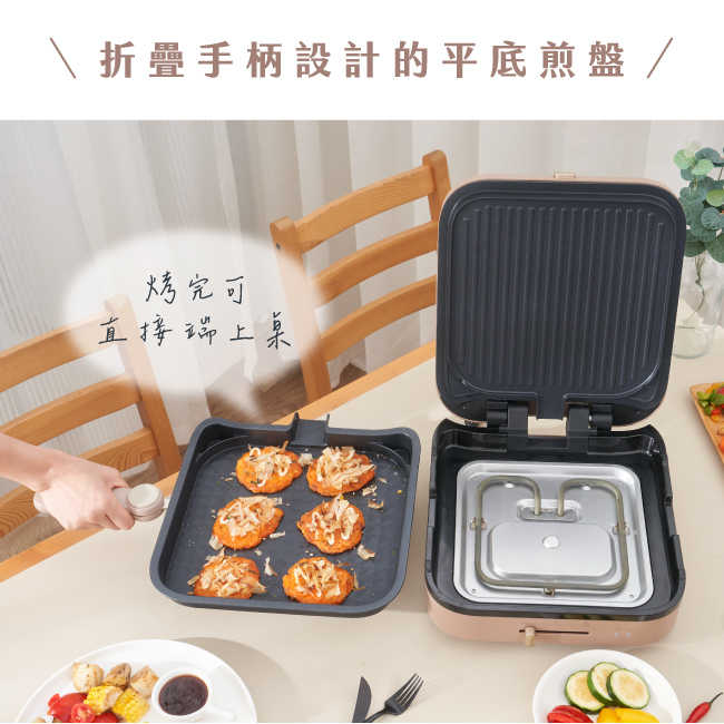 【KINYO】大尺寸雙面折疊電烤盤 BP-719