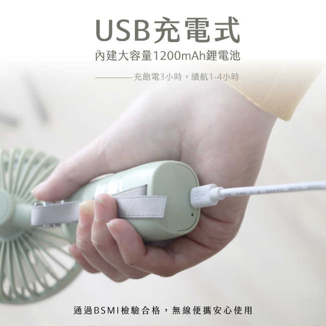 【KINYO】3.8吋 手持充電風扇 UF-187