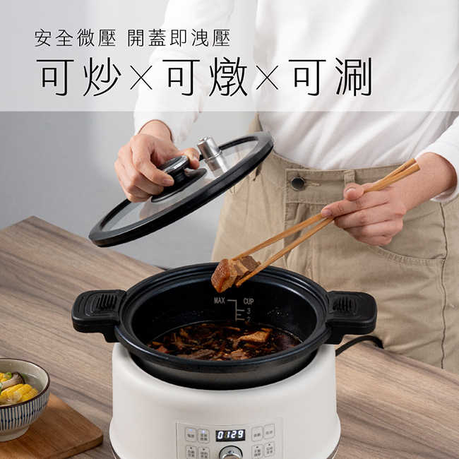 【KINYO】2L無水微壓好食鍋 PCO-2550