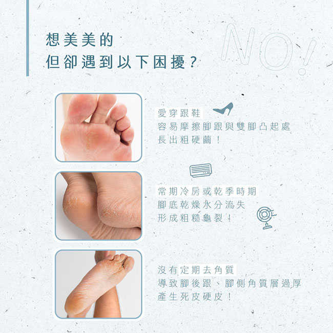 【KINYO】電動去角質磨皮美足機 BT-284