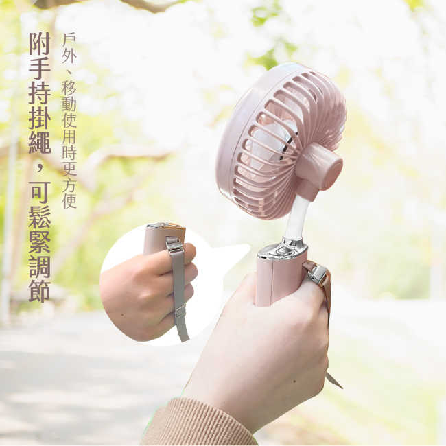 【KINYO】3.8吋 手持充電風扇 UF-187