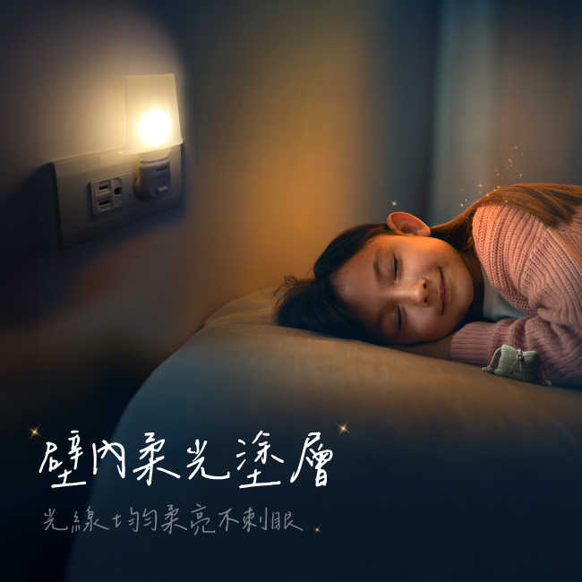 【KINYO】 LED造型小夜燈 NL-5927