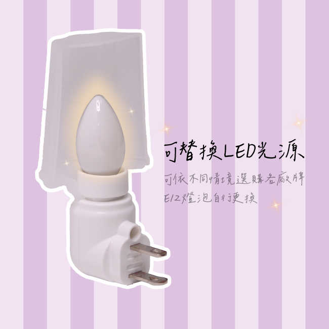 【KINYO】 LED造型小夜燈 NL-5927