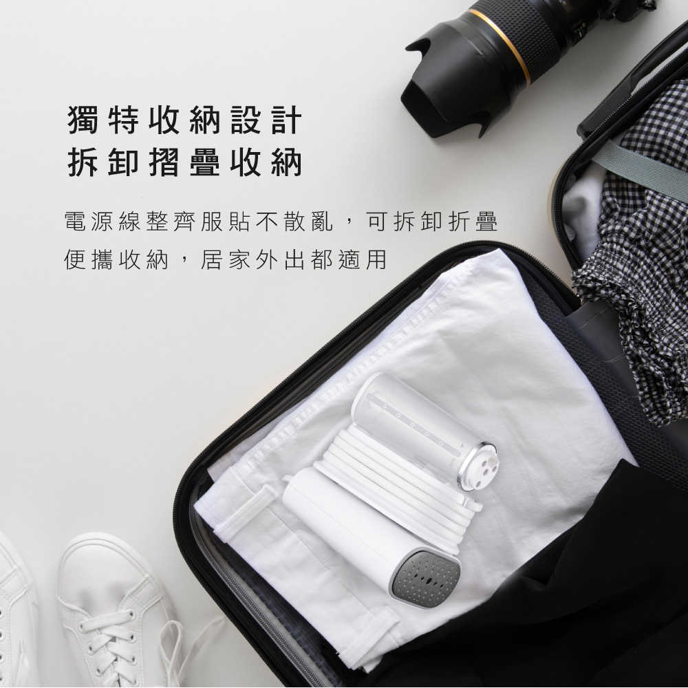 【KINYO】多功能手持掛燙機 HMH-8550