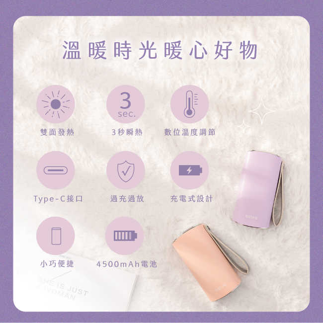 【KINYO】智能溫控暖暖寶 HDW-6885