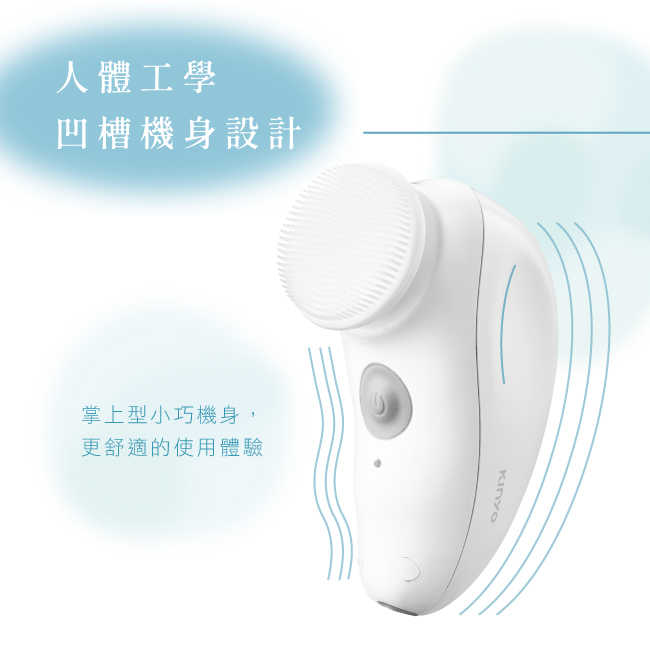 【KINYO】旅行多功能電動洗臉機 AMC-6210