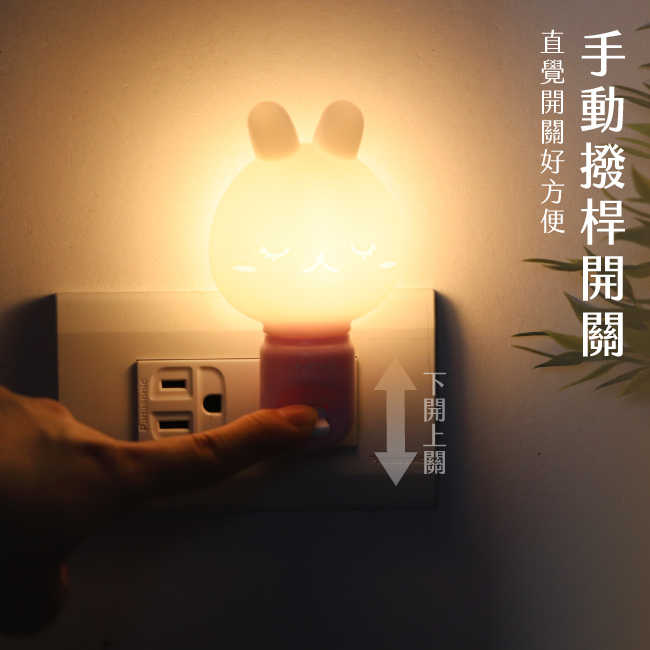 【KINYO】 LED造型小夜燈 NL-5921