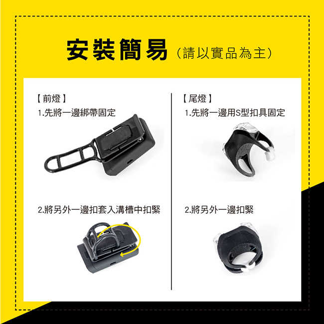 【KINYO】LED自行車燈組 BLED-7321