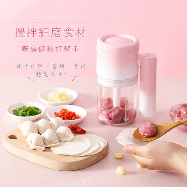 【KINYO】迷你無線多功能調理機 JC-67