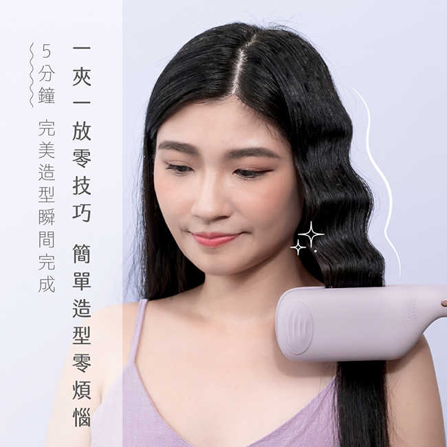 KINYO 植感系丁香波波蛋捲夾 KHS-3202