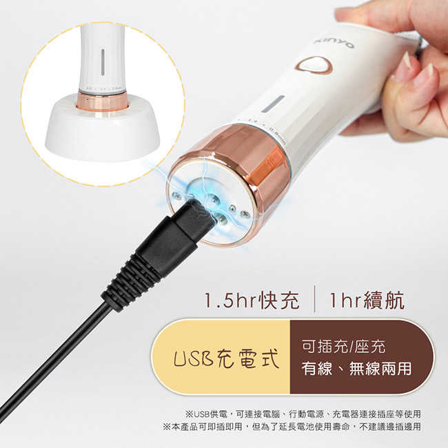 【KINYO】充插兩用專業理髮/寵物電剪 HC-6900