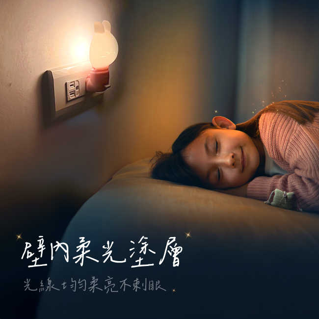 【KINYO】 LED造型小夜燈 NL-5921