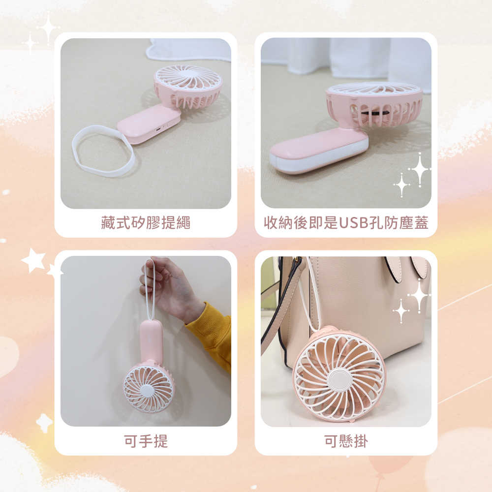 【KINYO】手持折疊充電風扇 UF-2031