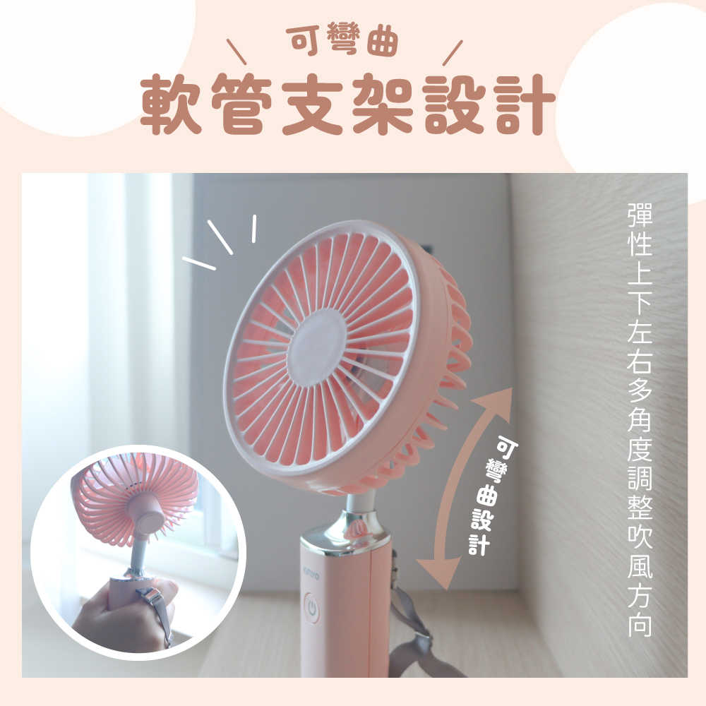 【KINYO】3.8吋 手持充電風扇 RF-303