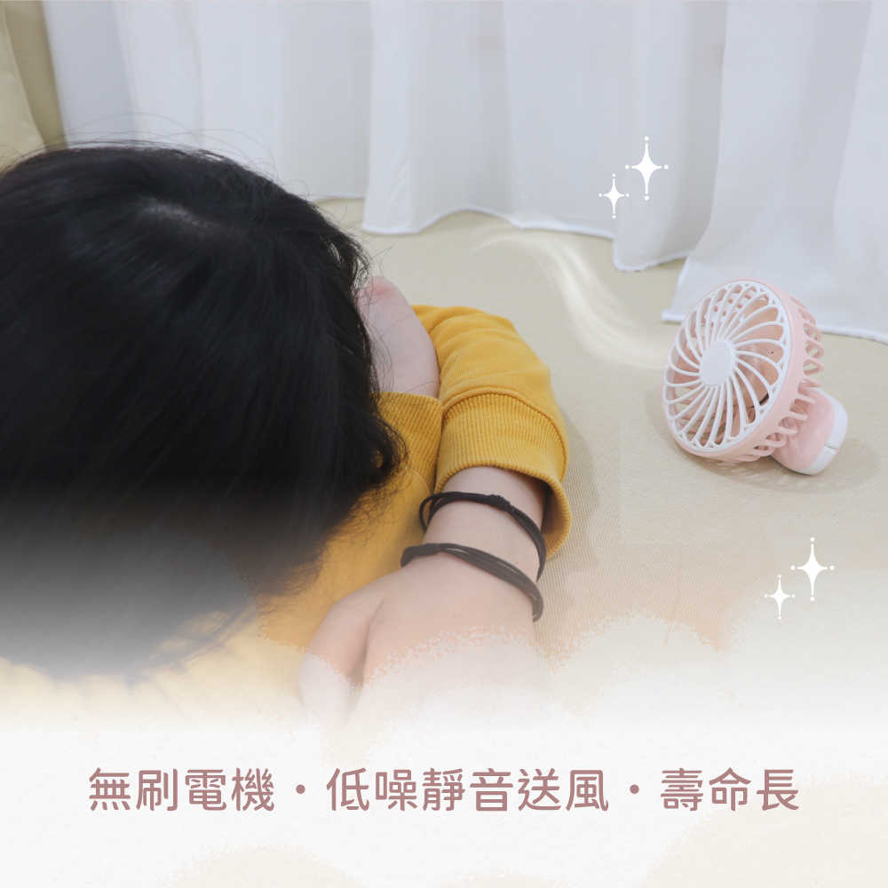 【KINYO】手持折疊充電風扇 UF-2031