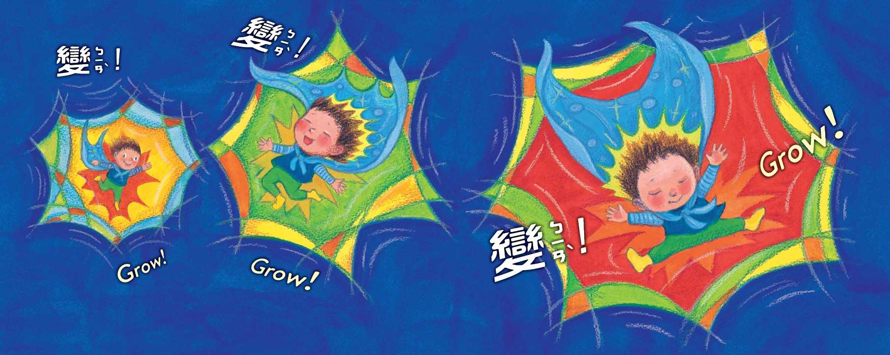 【小天下】幾米作品：地球寶寶抱抱(附中英朗讀音檔線上聽)