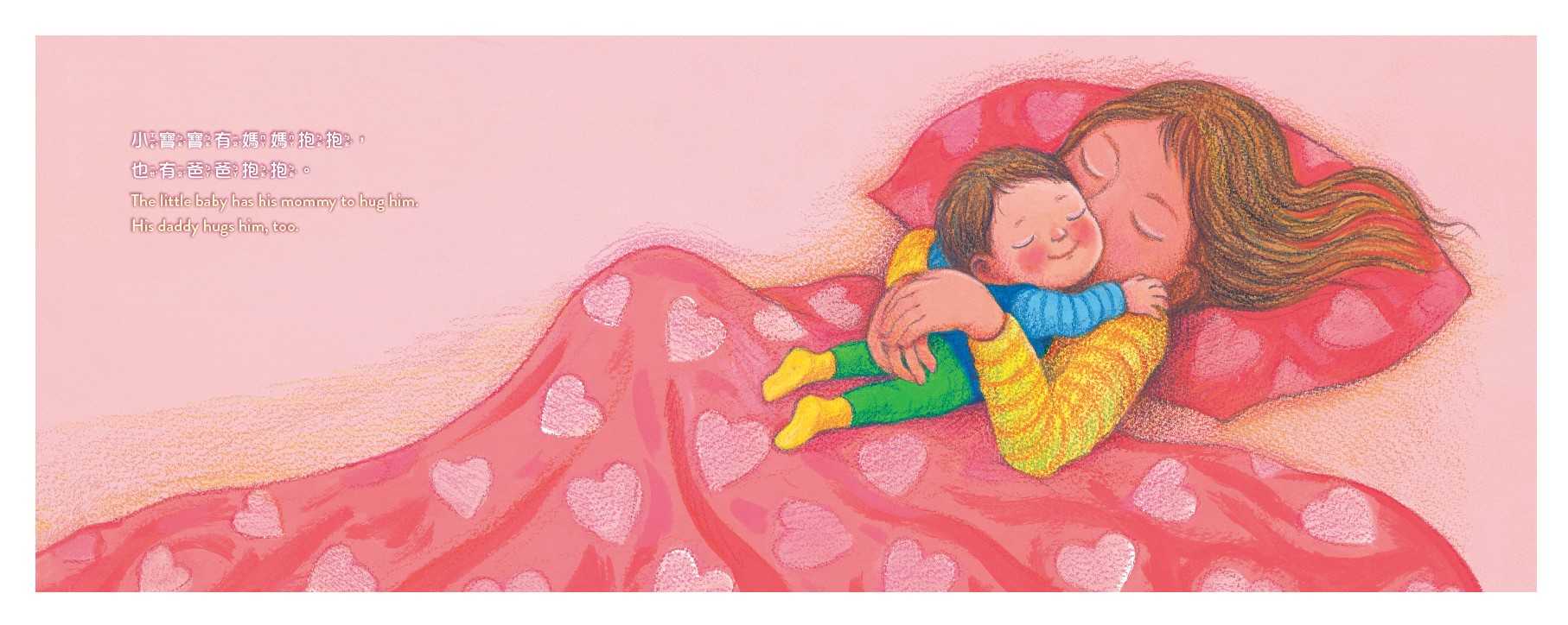 【小天下】幾米作品：地球寶寶抱抱(附中英朗讀音檔線上聽)