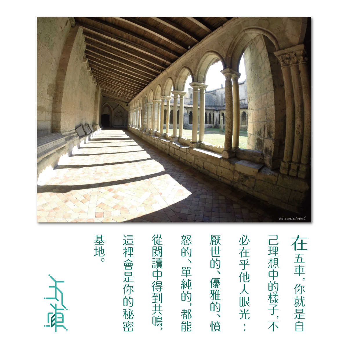 【網路與書】硝煙中的雅努斯：烏克蘭