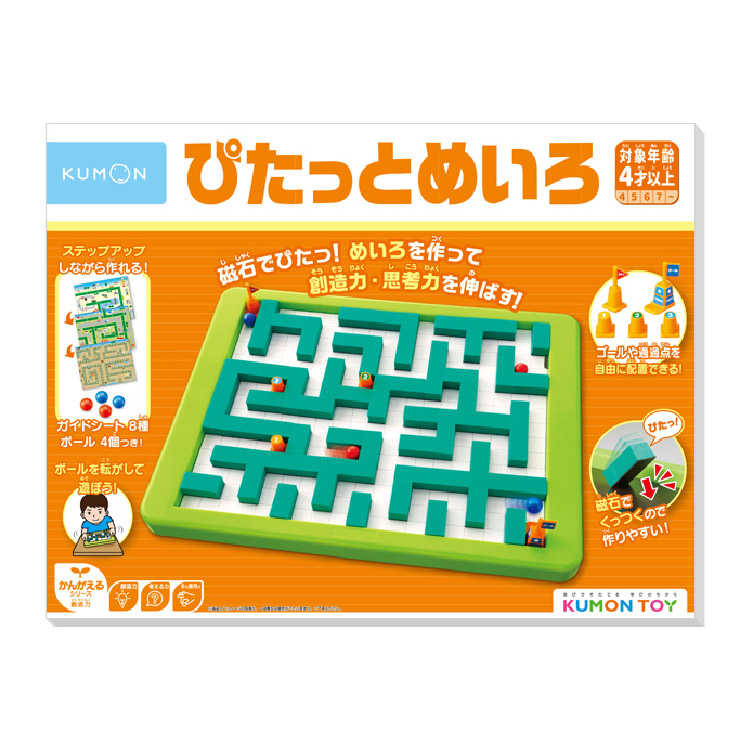 【育家圓】日本KUMON TOY邏輯迷宮系列