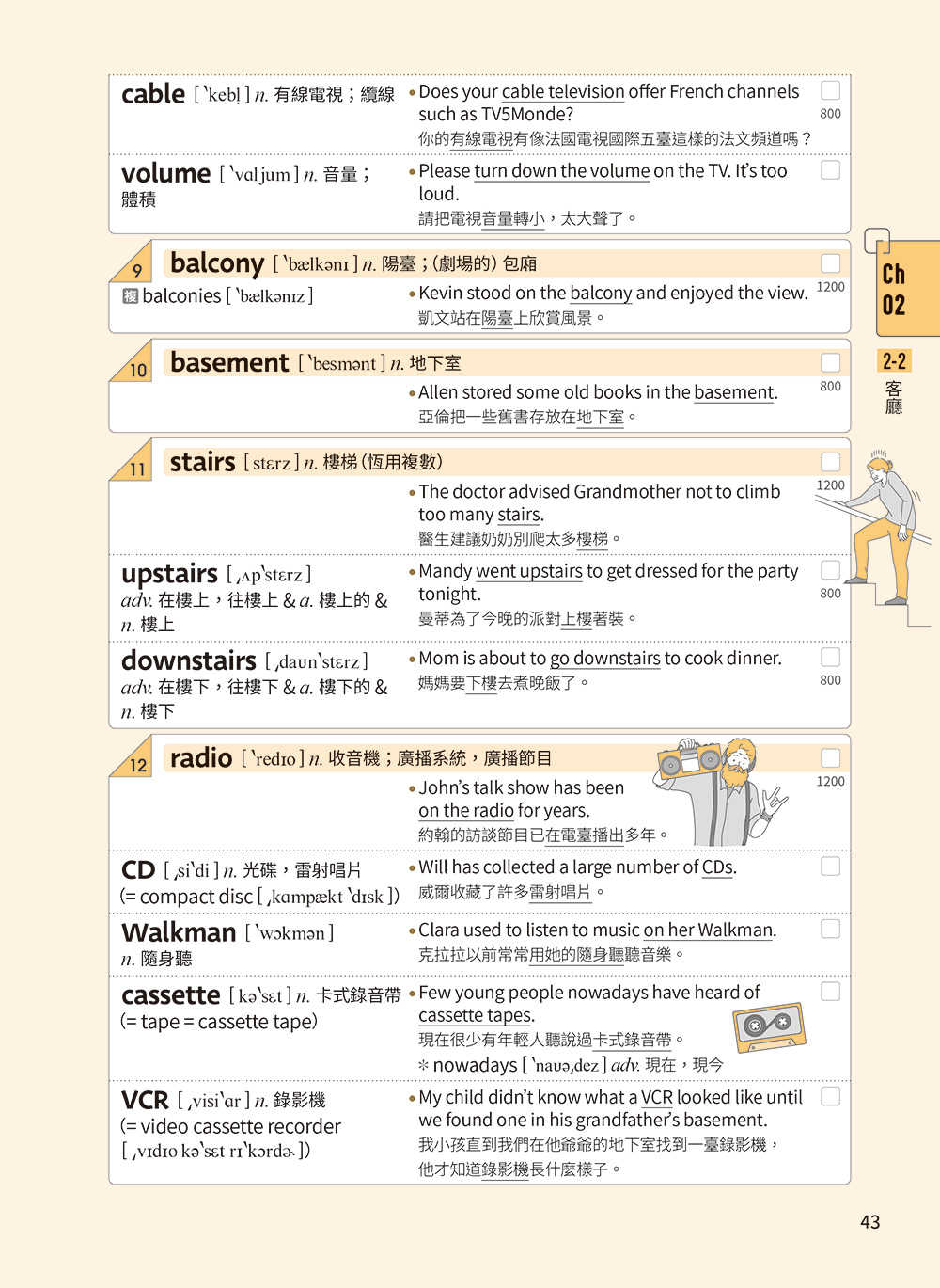 【常春藤】一本解決GEPT初級英檢\u0026國中會考:用50張心智圖記單字好簡單+ QR Code線上音檔