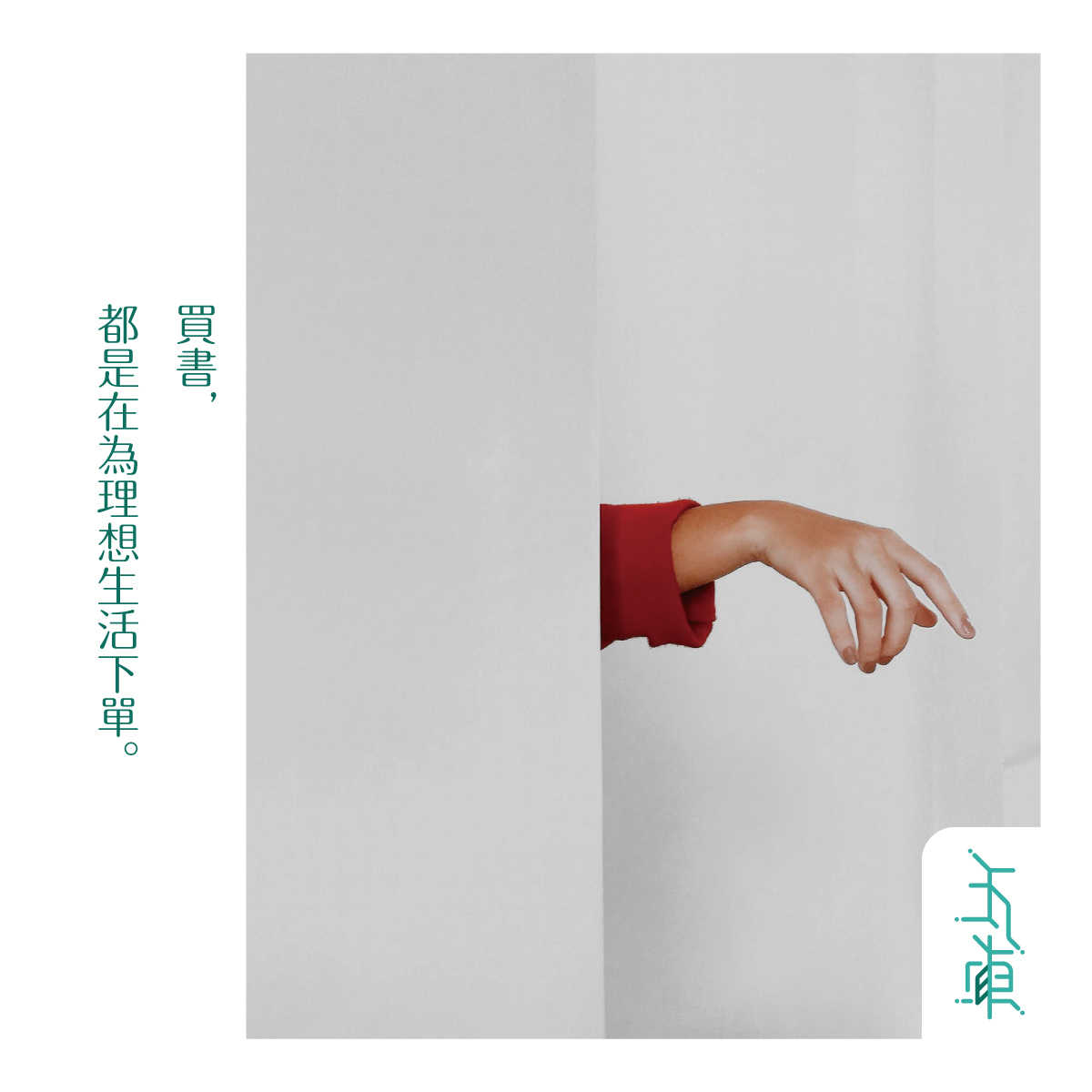 【大塊】怪誕故事集