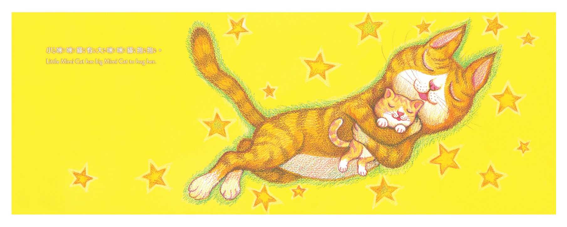 【小天下】幾米作品：地球寶寶抱抱(附中英朗讀音檔線上聽)
