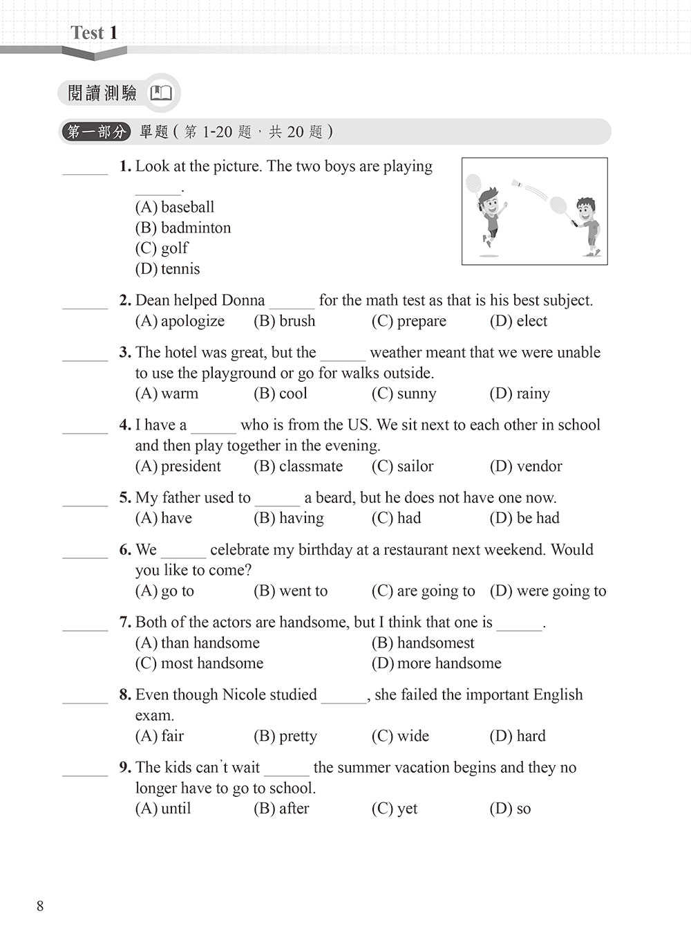 【常春藤】國中英語會考A++ : 滿分模擬試題+ QR Code線上音檔/30天致勝英文閱讀素養