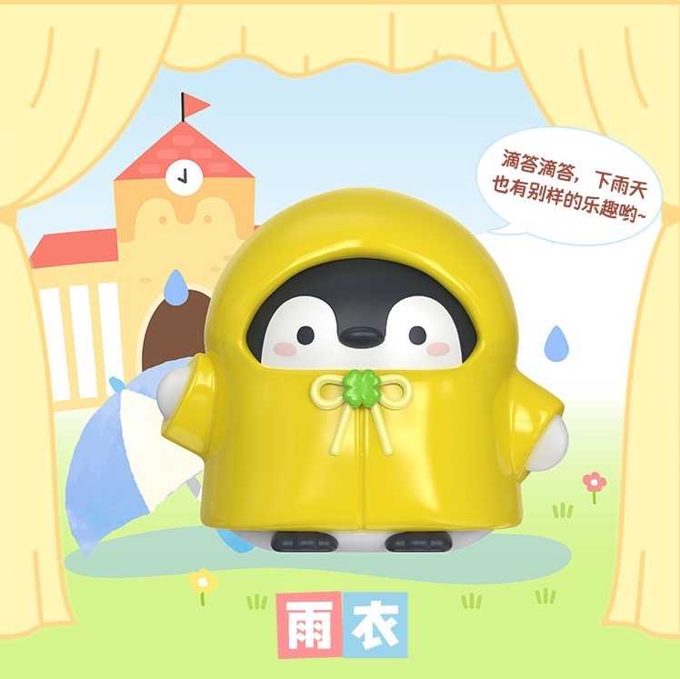 【現貨單盒】歪瓜 企鵝幼鵝園 盲盒 單盒