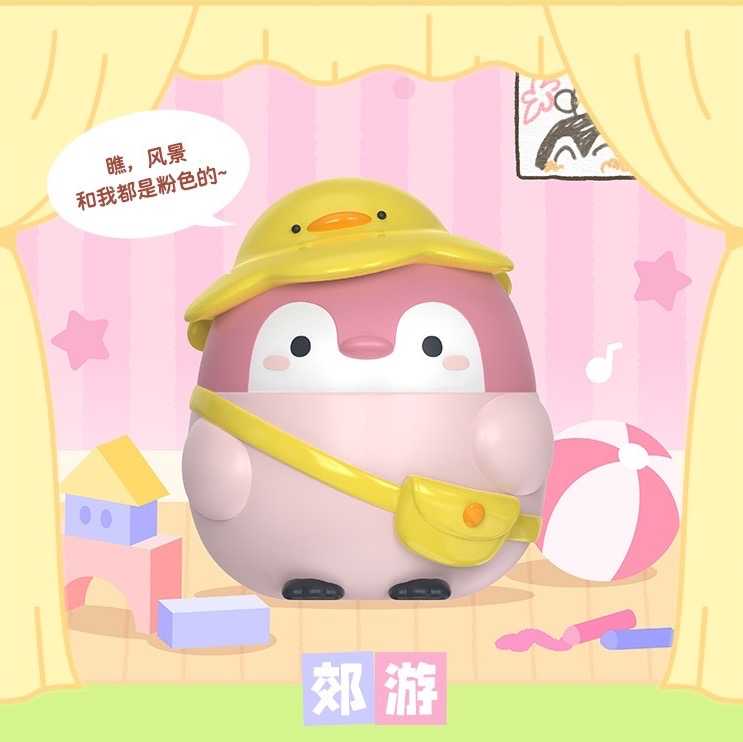 【現貨單盒】歪瓜 企鵝幼鵝園 盲盒 單盒