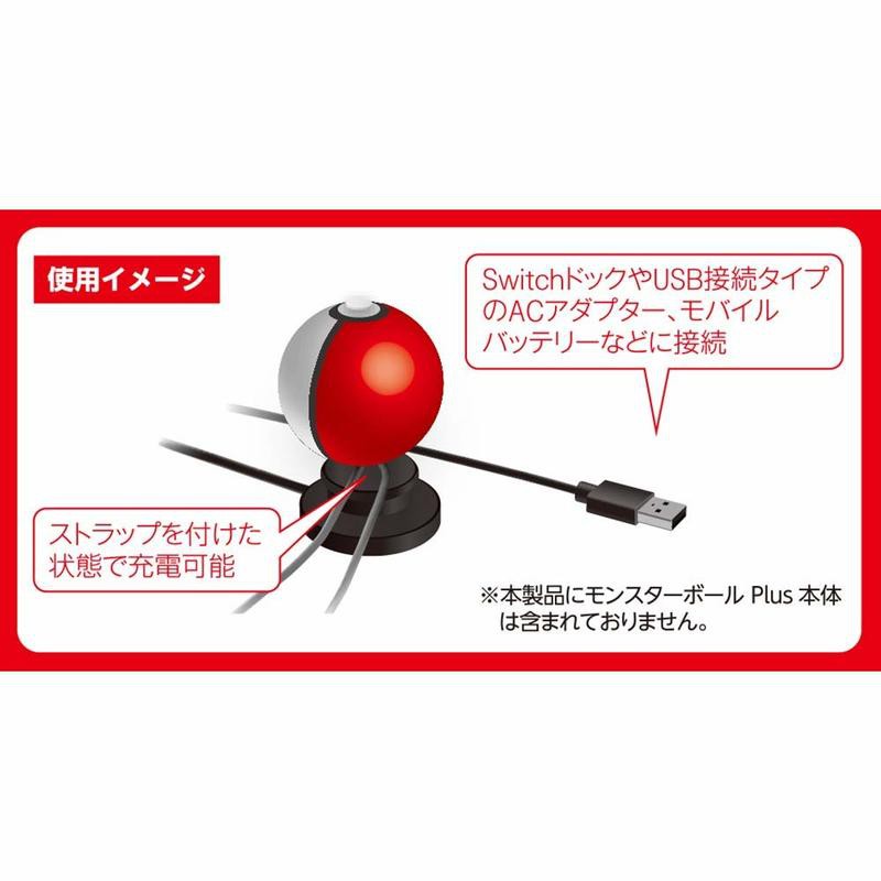 【我家遊樂器】 Nintendo Switch NS 原廠 精靈球PLUS 寶貝球 專用充電座 (CYBER)