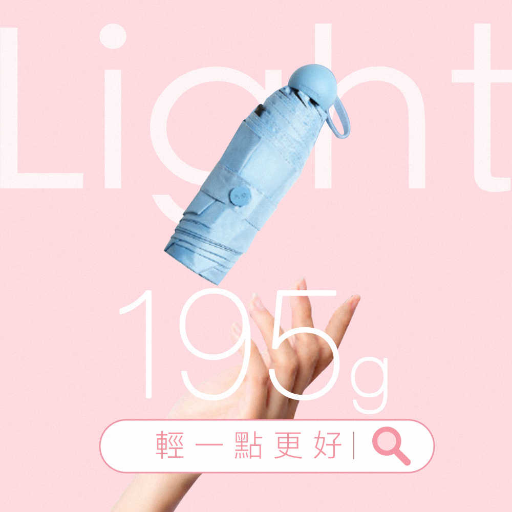 傘霸 超防曬繽紛馬卡龍黑膠五折傘