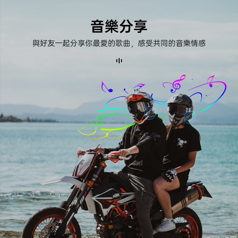ID221 MOTO A2 Pro安全帽藍牙耳機 高音質/混音/雙人對講/防水/無線對講/音樂共享